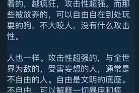 鲁迅的官有多大，收入有多高图片