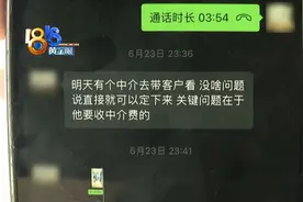 转租遇到困难，搬走之后想搬回图片