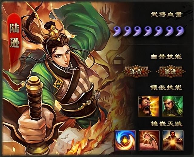用卡片征伐三国：《三国杀》