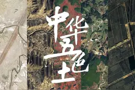 你最爱的国土是什么颜色？图片
