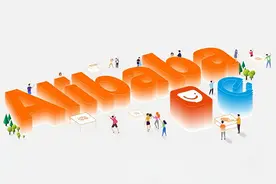 阿里的价值观考核，考了个寂寞？图片