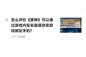 “找回风波”——账号交易的罪与罚图片