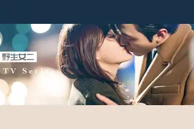 霸总爱上小职员，暗卫和杀手谈恋爱？这么土的剧情这么上头图片