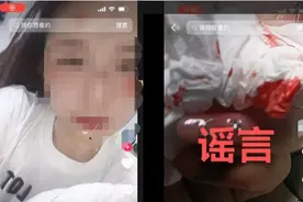 花40块钱买个榴莲就被家暴？一地网警通报【新闻早七点】图片