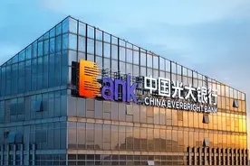 推动大财富管理战略，光大银行如何发力零售客户分层？图片
