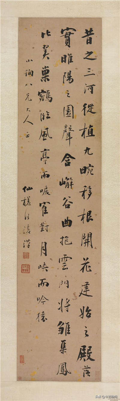 何紹基的書法世界