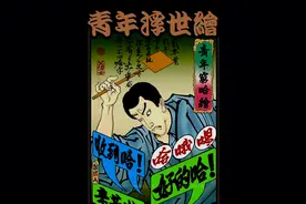 别在聊天句尾加哈了，已过气图片