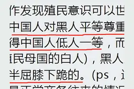啥事是你出国后发现的？网友：黑人看不起中国人，评论区瞬间炸锅图片