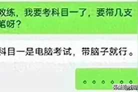 驾校教练和学员的聊天尺度都这么大了！看完网友评论，我三观塌了图片
