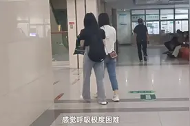 95后女生因催婚焦虑过度碱中毒：和父母大吵后出现症状图片
