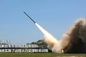 解放军第一波对台火力突击透视，导弹穿越台岛上空，场面极为震撼图片