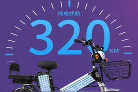 最低续航200公里，这3款电动车，资质齐全能上牌，长途代步很实用图片