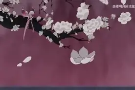 「动画片 - 14」国风动画短片《长恨歌》图片