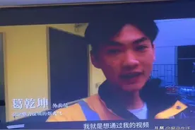 河南小伙16岁独闯深圳8年，凭借活络的探索思维成功逆袭图片