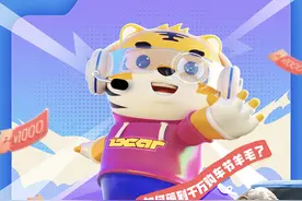 懂车帝616全民购车节开启：发放千万补贴，单车可享万元平台优惠图片