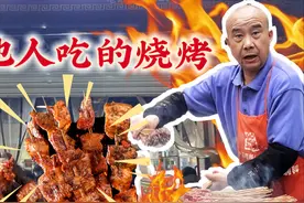 “不好吃铲我耳shi！”重庆本地人吃的6家烧烤，味道是真的好吃！图片