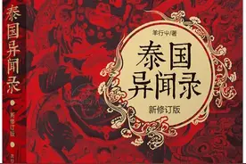 强推羊叔的悬疑惊悚小说，异域灵异禁忌神作图片