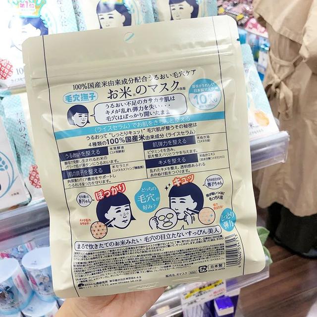 日本石泽研究所毛穴抚子洗面奶面膜防晒等系列产品哪款最值得入手