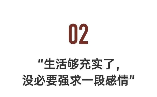 越来越多的95后，只心动、不恋爱