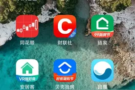 支付宝平台买基金/理财的好处图片
