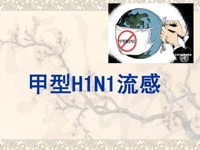 感染甲流后，你知道我这七天怎么过的吗？（偶像，你挑的吗？）