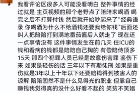 阿姨白嫖男模！不给酒钱还动手？KTV闹剧背后的社会问题图片