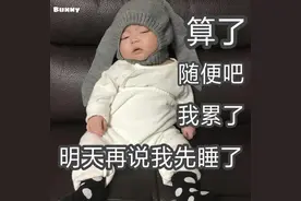 可爱沙雕表情包：回我吧，一句也行图片