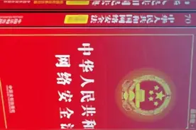 全民国家安全教育日｜网安主题展板图片