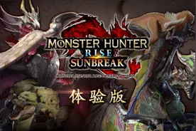 爽就完事！《怪物猎人崛起：曙光》Steam免费玩图片