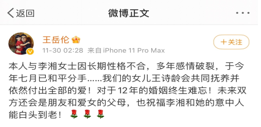 李湘 花胶 李湘推荐的阿胶糕