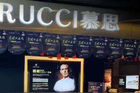 3.6万的床垫谁在买？慕思股份年入44亿，东莞两大家族享资本盛宴图片