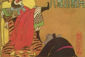 连环画套书《西游记》15 八戒讨救兵（上美版 20册）图片