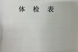 备考公务员需要每天学几个小时才能上岸？图片