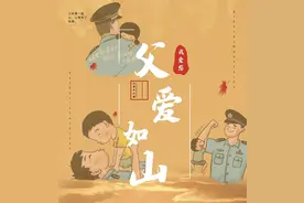 【公安心向党 护航新征程】嗨！警察老爸！图片