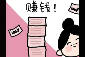 头条想赚米？快来看看图片