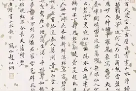 光绪年间10位状元的楷书欣赏图片