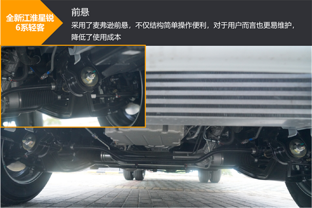 17座或12.3m³货厢，全新江淮星锐6系上市，商旅、物流一把抓？
