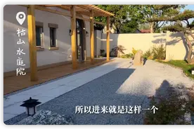 杨天真北戴河豪宅首曝光，中式装修大庭院超千万，网友：有钱真好图片