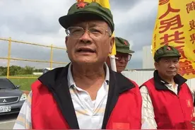 台湾统派在台独分子铜像前高举五星红旗演讲被捕，法官宣判：无罪图片