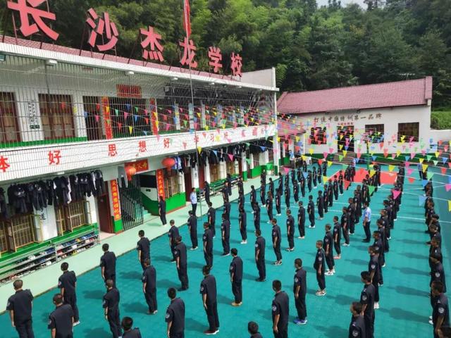 青少年特殊训练学校(图1)