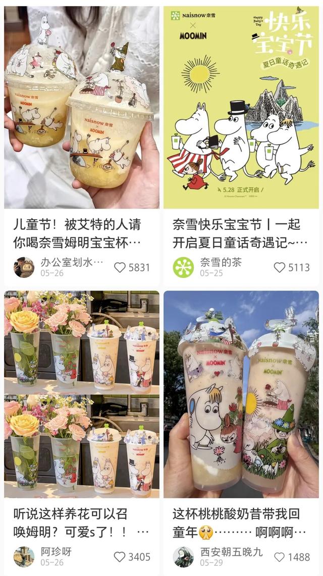 治愈三代人的姆明：好的成长，从不需要“用力过猛”！