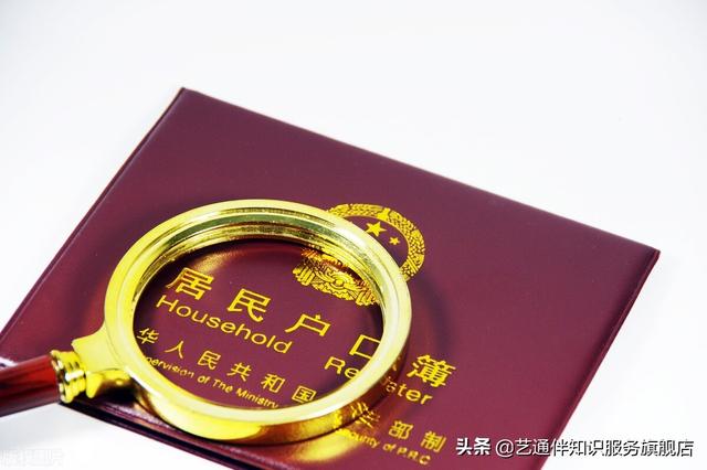 应届生落户成都需要什么资料