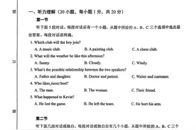 对答案！2023年河南中考英语真题及答案图片