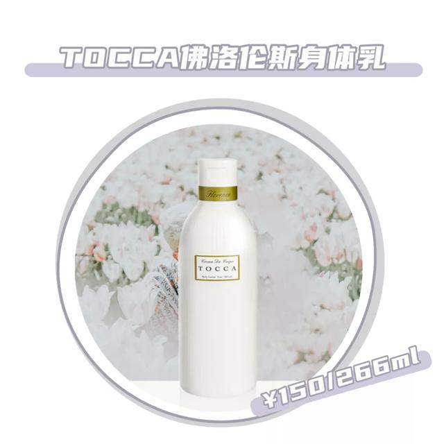 身体乳不油腻很香 身体乳不油腻很香