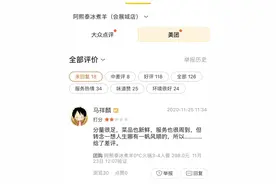 网友：“在美团看评价差点出不来，笑趴了哈哈哈”图片
