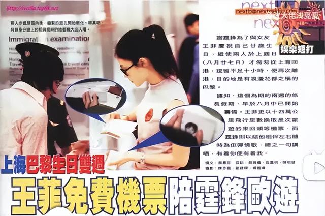 锋菲复盘——重生版