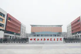 酒谷湖校区图片