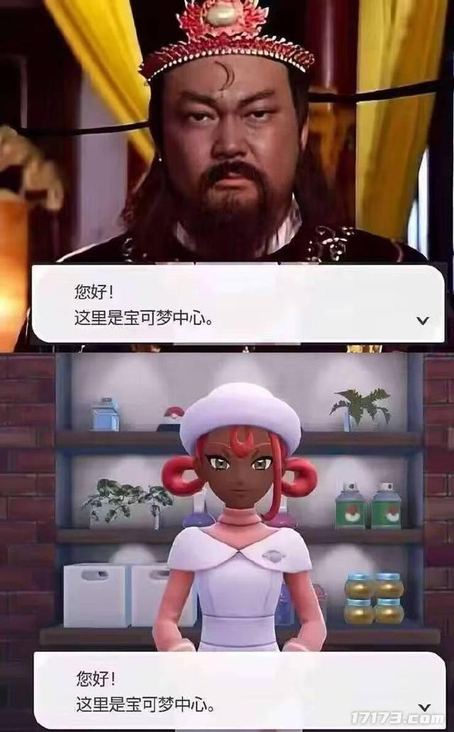 20多年了，GF终于让海星星进化成了奥特曼