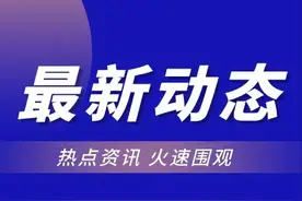 山西新增“120+518”！太原公布新增病例484-664情况！有通行证在太原市如何跨区流通！多地调整区域风险等级图片