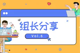 组长分享Vol.6｜程序员摸鱼小组——打破时空，共同成长图片